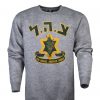 IDF Zahal Sweatshirt