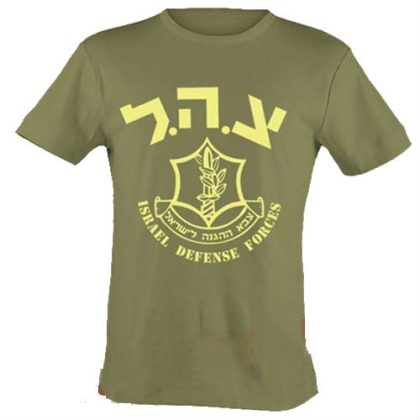 IDF T-Shirt