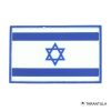 PVC Flag Patch - Israel